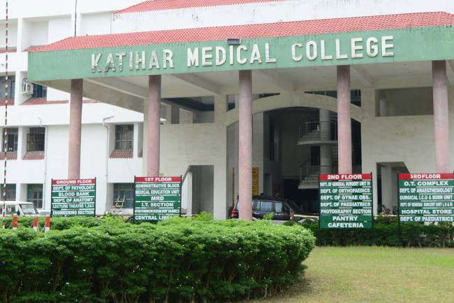 Katihar Medical College: Admission-Cut Off-Fees Structure-Eligibility-Seat Matrix. Call us @ 9987666354