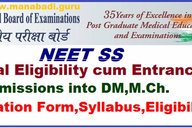 Direct NEET Super Specialty Course DM | M.Ch Admission In India. Call us @ 9987666354 