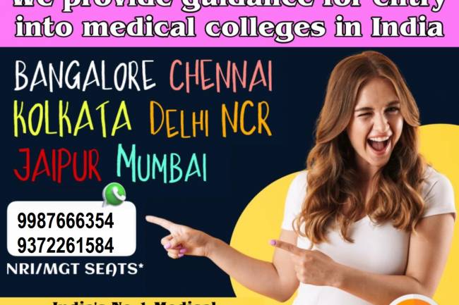 9372261584@Direct Admission In DY Patil Medical College Navi Mumbai Through Management / NRI / Foreign Quota